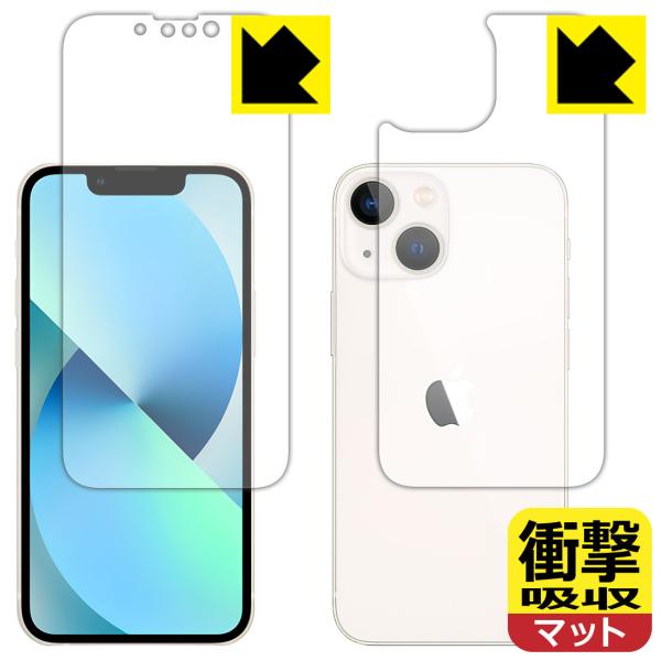 iPhone 13 mini 特殊素材で衝撃を吸収！保護フィルム 衝撃吸収【反射低減】 (両面セット...
