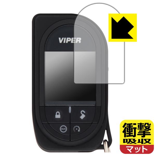 VIPER 7945V 特殊素材で衝撃を吸収！保護フィルム 衝撃吸収【反射低減】