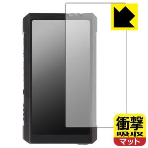 FiiO M17 特殊素材で衝撃を吸収！保護フィルム 衝撃吸収【反射低減】 (前面のみ)｜pda