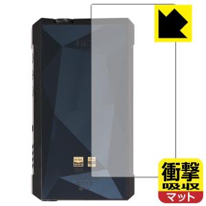 FiiO M17 特殊素材で衝撃を吸収！保護フィルム 衝撃吸収【反射低減】 (背面のみ)｜pda