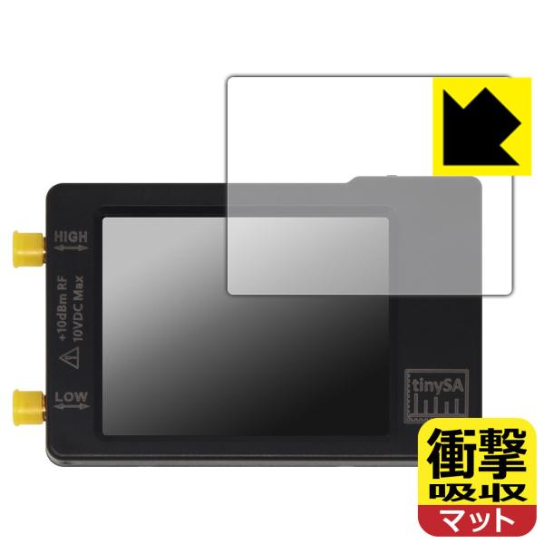 tinySA Spectrum Analyzer (スペクトラムアナライザ) 用 特殊素材で衝撃を吸...