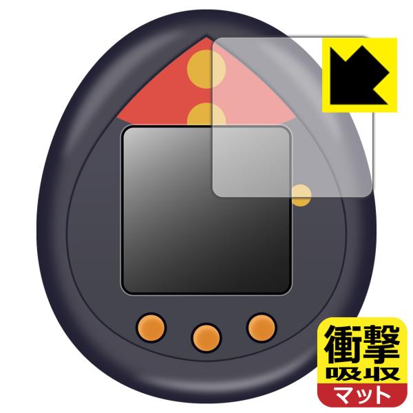 じゅじゅつっち / じゅじゅつっち0 用 特殊素材で衝撃を吸収！保護フィルム 衝撃吸収【反射低減】