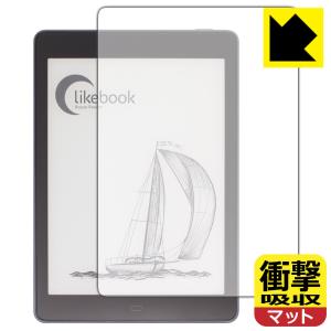 Likebook P78 特殊素材で衝撃を吸収！保護フィルム 衝撃吸収【反射低減】｜pda