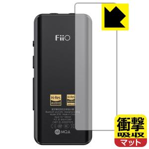 FiiO BTR5 2021 特殊素材で衝撃を吸収！ 保護フィルム 衝撃吸収 【反射低減】 (背面のみ)の商品画像