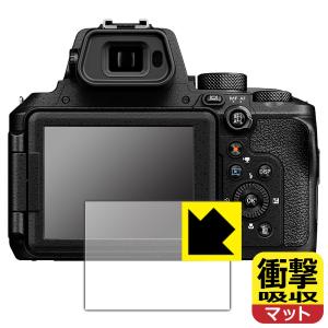 Nikon COOLPIX P950/P1000 特殊素材で衝撃を吸収！ 保護フィルム 衝撃吸収 【反射低減】の商品画像