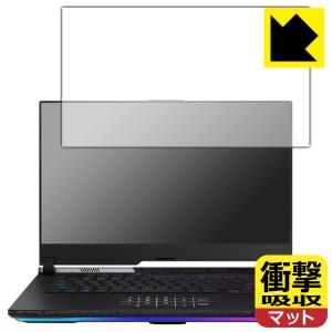 ASUS ROG Strix SCAR 15 (2022) G533ZX対応 衝撃吸収 [反射低減] 保護 フィルム 耐衝撃 日本製の商品画像