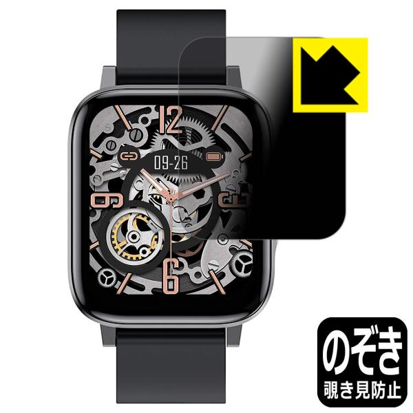 FIPRIN Smart Watch 7044 F60 のぞき見防止保護フィルム Privacy S...