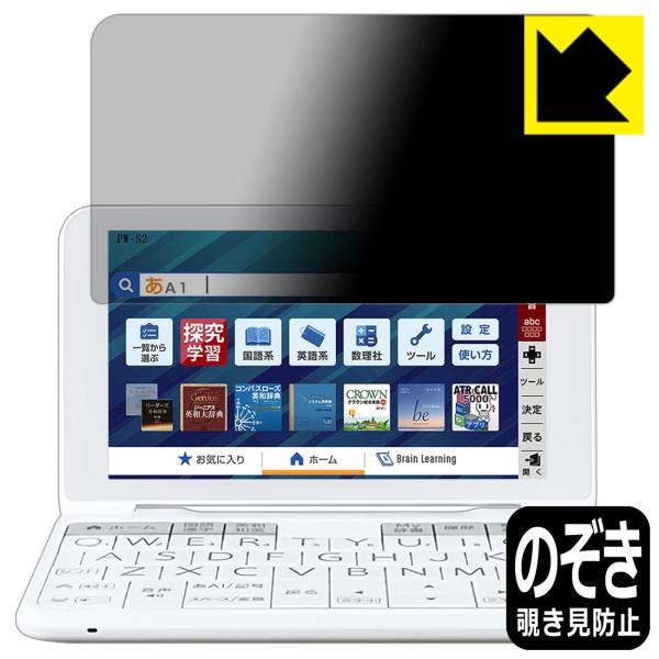 シャープ電子辞書 Brain 2022年モデル PW-S2/PW-H2/PW-B2/PW-J2/PW...