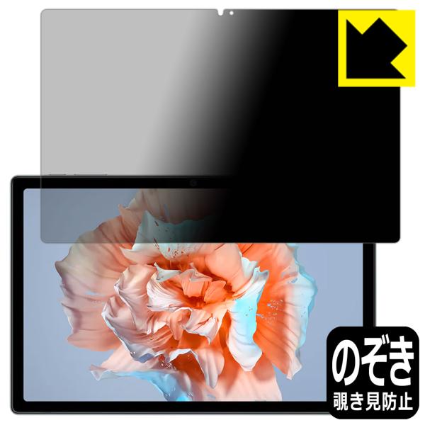 Blackview Tab 15 / Tab 15 Pro 対応 Privacy Shield 保護...