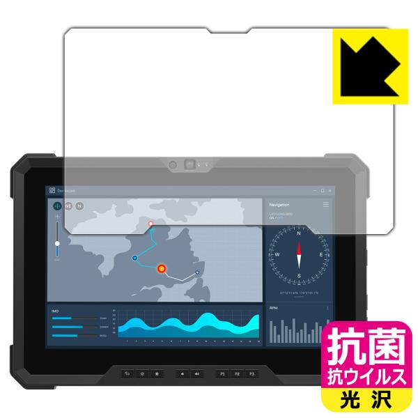 Latitude 7000シリーズ Rugged Extremeタブレット(7220) 高い除菌性能...
