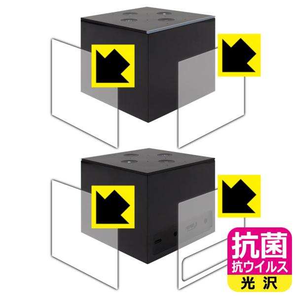 Fire TV Cube (第2世代・2019年11月発売モデル) 高い除菌性能が長期間持続！ 抗菌...