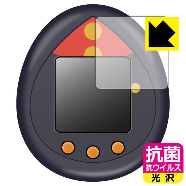 じゅじゅつっち / じゅじゅつっち0 用 高い除菌性能が長期間持続！ 抗菌 抗ウイルス【光沢】保護フ...