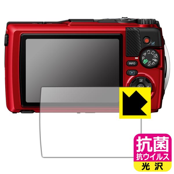 OLYMPUS OM SYSTEM Tough TG-7/TG-6 対応 抗菌 抗ウイルス[光沢] ...