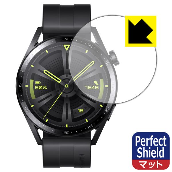 HUAWEI WATCH GT 3 【ケースサイズ 46mm用】 防気泡・防指紋!反射低減保護フィル...