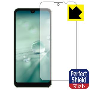 AQUOS wish3 / AQUOS wish2 / AQUOS wish対応 Perfect Shield 保護 フィルム [前面用] 反射低減 防指紋 日本製｜pda