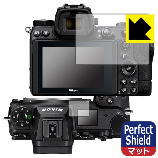 Nikon Z7II/Z6II/Z7/Z6 防気泡・防指紋!反射低減保護フィルム Perfect S...