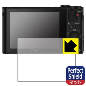 Cyber-shot HX90V/WX500 防気泡・防指紋!反射低減保護フィルム Perfect Shield