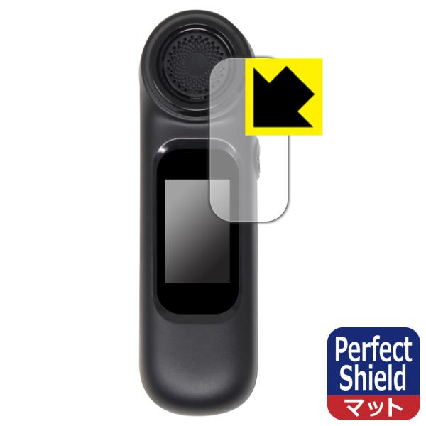 アルコール検知器 ANZEN CHECKER YSAC-02 用 Perfect Shield 保護...