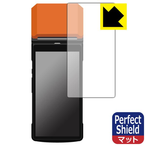 SUNMI P2 PRO / blayn P2Pro 用 Perfect Shield 保護 フィル...