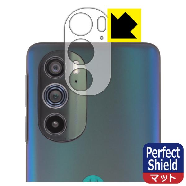 Motorola edge 30 pro対応 Perfect Shield 保護 フィルム [レンズ...