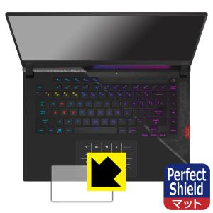 ASUS ROG Strix SCAR 15 (2022) G533ZX対応 Perfect Shield 保護 フィルム [タッチパッド用] 反射低減 防指紋 日本製の商品画像