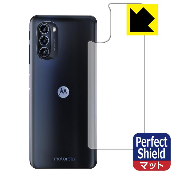 moto g52j 5G/moto g52j 5G II/moto g52j 5G SPECIAL ...