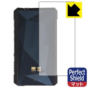 FiiO M17 防気泡・防指紋!反射低減保護フィルム Perfect Shield (背面のみ) 3枚セット｜pda