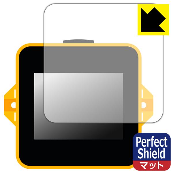 M5Stack Tough 用 防気泡・防指紋!反射低減保護フィルム Perfect Shield ...