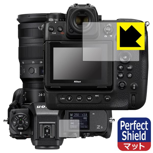 Nikon Z8/Z9対応 Perfect Shield 保護 フィルム [メイン用/サブ用] 3枚...