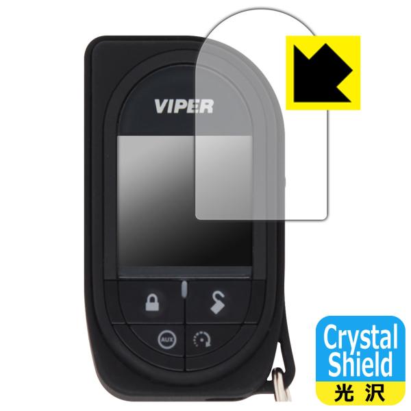 VIPER 7945V 防気泡・フッ素防汚コート!光沢保護フィルム Crystal Shield