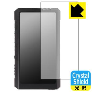 FiiO M17 防気泡・フッ素防汚コート!光沢保護フィルム Crystal Shield (前面のみ)｜pda