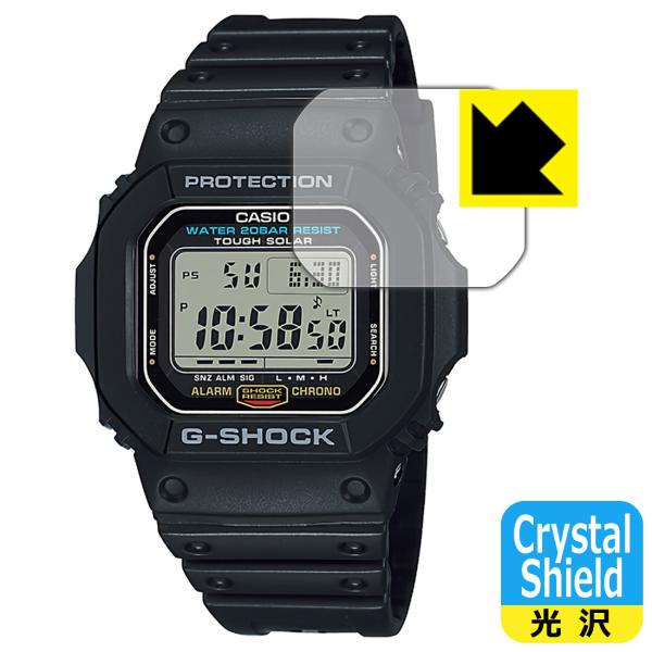 G-SHOCK G-5600UE-1 / G-5600E-1 防気泡・フッ素防汚コート!光沢保護フィ...