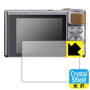 Canon PowerShot SX740HS/SX730HS 防気泡フッ素防汚コート! 光沢保護フィルム Crystal Shieldの商品画像