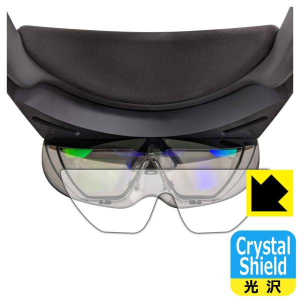 HoloLens 2 防気泡・フッ素防汚コート!光沢保護フィルム Crystal Shield (内...