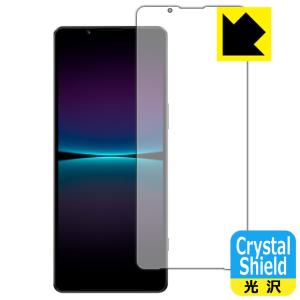 Xperia 1 IV (SO-51C/SOG06/A201SO/XQ-CT44)対応 Crystal Shield 保護 フィルム 光沢 日本製｜pda