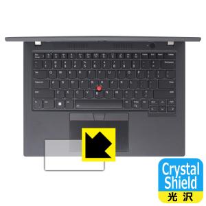 ThinkPad T14 Gen 3対応 Crystal Shield 保護 フィルム [クリックパッド用] 光沢 日本製の商品画像