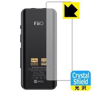 FiiO BTR5 2021 防気泡フッ素防汚コート! 光沢保護フィルム Crystal Shield (背面のみ) 3枚セットの商品画像