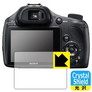 Cyber-shot HX400V 防気泡・フッ素防汚コート!光沢保護フィルム Crystal Shield 3枚セット