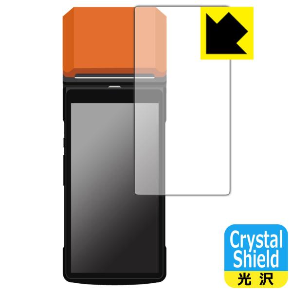 SUNMI P2 PRO / blayn P2Pro 用 Crystal Shield 保護 フィル...