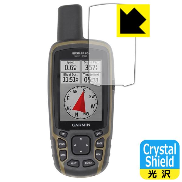 GARMIN GPSMAP 65s / 65対応 Crystal Shield 保護 フィルム 3枚...