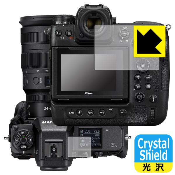 Nikon Z8/Z9対応 Crystal Shield 保護 フィルム [メイン用/サブ用] 3枚...