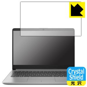 HP 245 G9対応 Crystal Shield 保護 フィルム 3枚入 光沢 日本製の商品画像