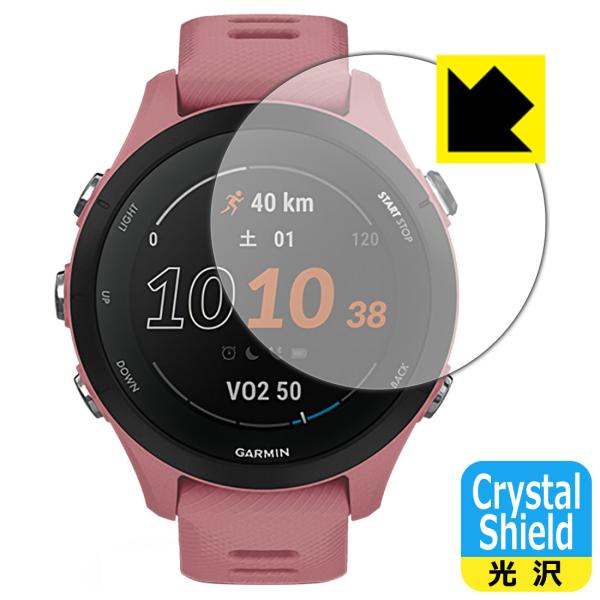 GARMIN Forerunner 255S Music / Forerunner 255S対応 C...