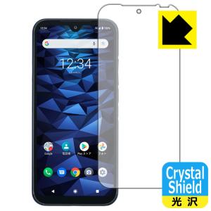 DIGNO SX2対応 Crystal Shield 保護 フィルム 3枚入 光沢 日本製の商品画像