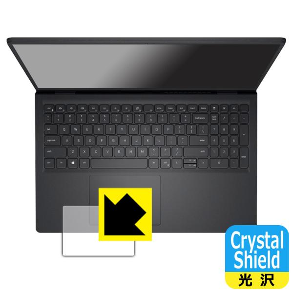 Inspiron 15 3000シリーズ(3515)対応 Crystal Shield 保護 フィル...