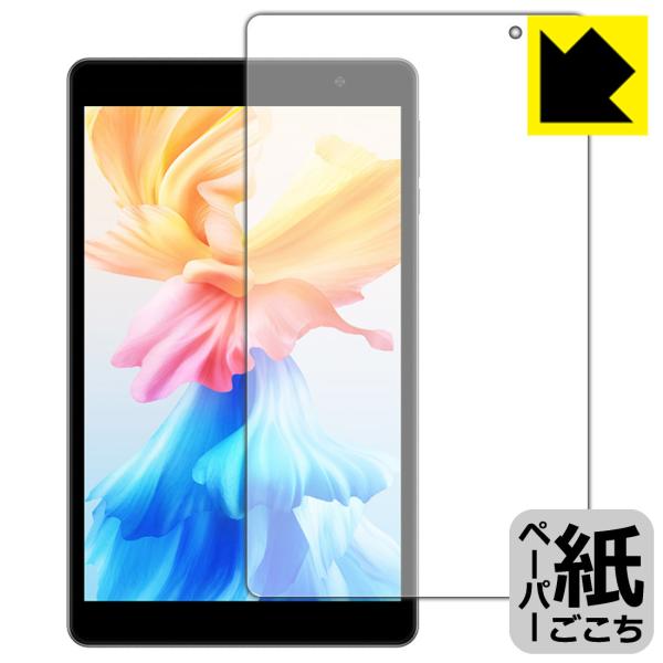 Teclast P85 特殊処理で紙のような描き心地を実現！保護フィルム ペーパーライク