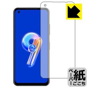 ASUS ZenFone 9 (AI2202)対応 ペーパーライク 保護 フィルム 反射低減 日本製｜pda