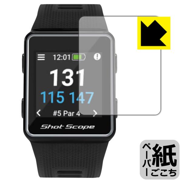 Shot Scope V3 (ショットスコープ V3)対応 ペーパーライク 保護 フィルム 反射低減...