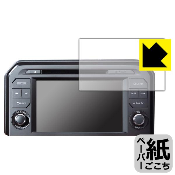 NissanConnectナビゲーションシステム 標準装備モデル (GT-R R35専用・8インチ)...