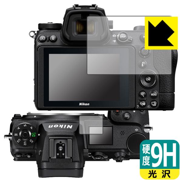 Nikon Z7II/Z6II/Z7/Z6 PET製フィルムなのに強化ガラス同等の硬度！保護フィルム...